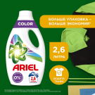 Ariel Color Гель для стирки 2,6л