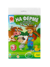 Настольная игра Фантазёр Ходилка бродилка На ферме