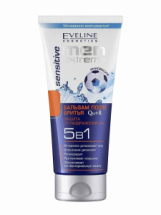 EVELINE Men Extreme Q10+R бальзам После Бритья Sensitive 5В1 200мл