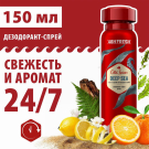 Old Spice Дезодорант-спрей DeepSea 150мл