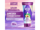 AUSSIE Бальзам-ополаскиватель SOS Привет блондинки! (фиолетовый для обесцвеченных осветленных натуральных волос) 200мл