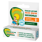 МОЕ СОЛНЫШКО Бальзам после укусов 2,8г