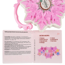 Набор косметики для девочек Зефирка "сказочная" серия в кейсе Розовый кристалл