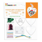 Набор для творчества Maxi Art создание Ёлочного Украшения Сердце