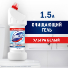 ДОМЕСТОС Средство для Унитаза Ультра Белый 1500мл