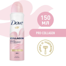 Антиперспирант Аэрозоль Dove Pro-Collagen 150мл