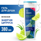 SYNERGETIC BODY THERAPY Гель для душа мужской Энергия цитруса 380 мл