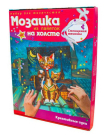Мозаика из пайеток на холсте Коты 30*40 см
