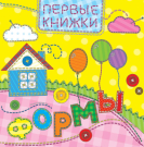 Книга Проф-Пресс Картонка. Формы (лоскутная)
