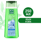 Чистая Линия Nature Plus Шампунь Объем и сила для тонких и ослабленных волос 250мл