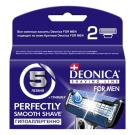 Бритвенные станки DEONICA 5 лезвий FOR MEN Сменные кассеты для бритья, 2 шт