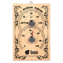 Термометр Банные Штучки с гигрометром Банная станция, 18х12х2,5 см