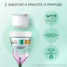 Крем-Мусс для лица Pure Line 45мл