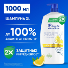 Head&Shoulders Шампунь против перхоти Цитрусовая свежесть для жирных волос 1000мл