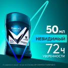 РЕКСОНА MEN Антиперспирант карандаш Невидимый 50мл