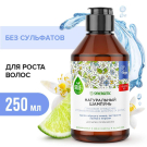 SYNERGETIC Натуральный шампунь Глубокое очищение и тонизирование для роста волос бессульфатный 250мл