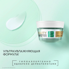 Крем-Флюид для лица Pure Line 45мл