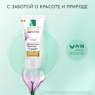 Pure Line Маска ночная для лица 50мл