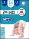 Трусики-подгузники Softlove Smart Pants M (6-9 кг) 24шт.