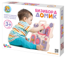 Развивающая игрушка Десятое королевство Бизиборд Домик