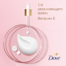 Dove Антиперспирант-шариковый Нежность Лепестков Trs 50мл