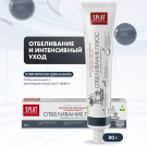SPLAT Зубная паста Professional Отбеливание плюс 80г