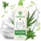 SYNERGETIC Гель для мытья посуды Алоэ-Вера антибактериальный биоразлагаемый 1л