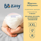 Подгузники трусики BB Kitty Премиум XXL (15+кг) 80 шт (2 упаковки по 40 шт)