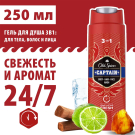 Old Spice Гель для душа и шампунь Captain 3в1 250мл