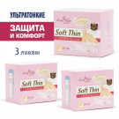 Прокладки Lady Kitty гигиенические Day 24,5см, 30шт (3 уп х 10 штук)