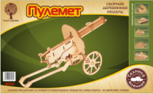 Сборная деревянная модель Чудо-Дерево Пулемёт