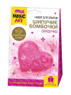 Десятое королевство Набор для опытов Шипучие бомбочки. Сердечко