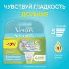 Gillette Venus Embrace Кассеты для бритья сменные 4шт