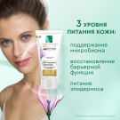 Pure Line Маска ночная для лица 50мл