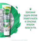 Лесной Бальзам Зубная паста Тотал Комплекс Антиналет+защита от кариеса 150г