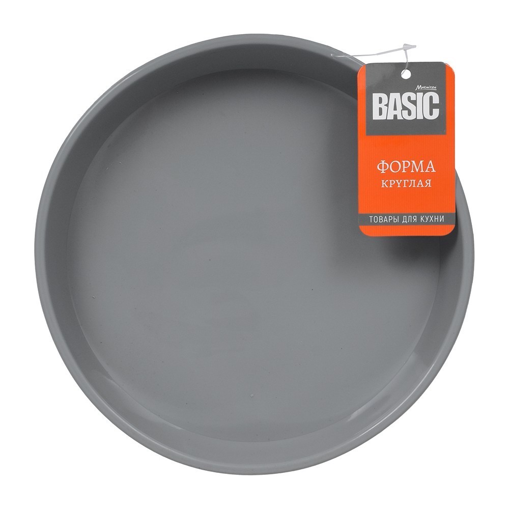 Форма силиконовая MARMITON круглая, 23*3,5 см BASIC Форма силиконовая MARMITON круглая, 23*3,5 см BASIC