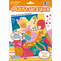 Десятое королевство Набор для творчества Аппликация Фея (3 цв, 150 эл) Десятое королевство Набор для творчества Аппликация Фея (3 цв, 150 эл)