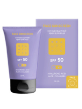 BEAUTIFIC Face Sunscreen Солнцезащитный крем для лица SPF 50 30 мл BEAUTIFIC Face Sunscreen Солнцезащитный крем для лица SPF 50 30 мл