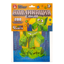 Десятое королевство Набор Аппликация Слаймер 4цвета 200эл Десятое королевство Набор Аппликация Слаймер 4цвета 200эл