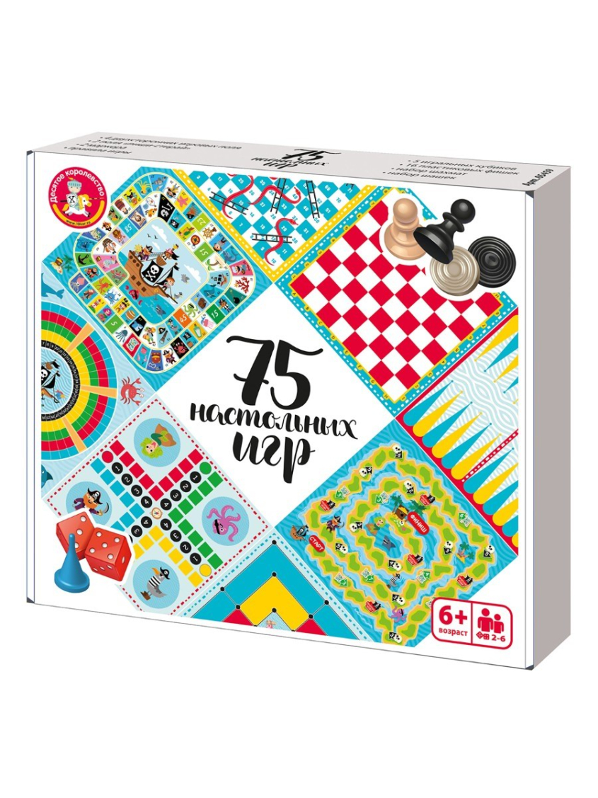 Десятое королевство Набор настольных игр 75 настольных игр Десятое королевство Набор настольных игр 75 настольных игр