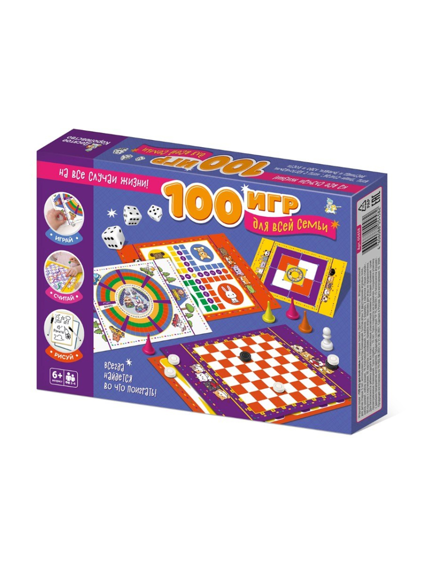 Десятое королевство Набор настольных игр 100 игр для всей семьи Десятое королевство Набор настольных игр 100 игр для всей семьи