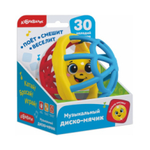 Азбукварик Музыкальная игрушка Диско-мячик Азбукварик Музыкальная игрушка Диско-мячик