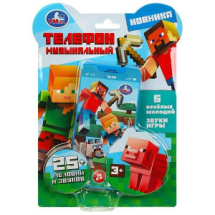 Обучающая игрушка Умка Телефончик 25+мелодий и звуков Обучающая игрушка Умка Телефончик 25+мелодий и звуков