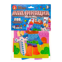 Десятое королевство Набор Аппликация Рыцарь 4цвета 200эл Десятое королевство Набор Аппликация Рыцарь 4цвета 200эл