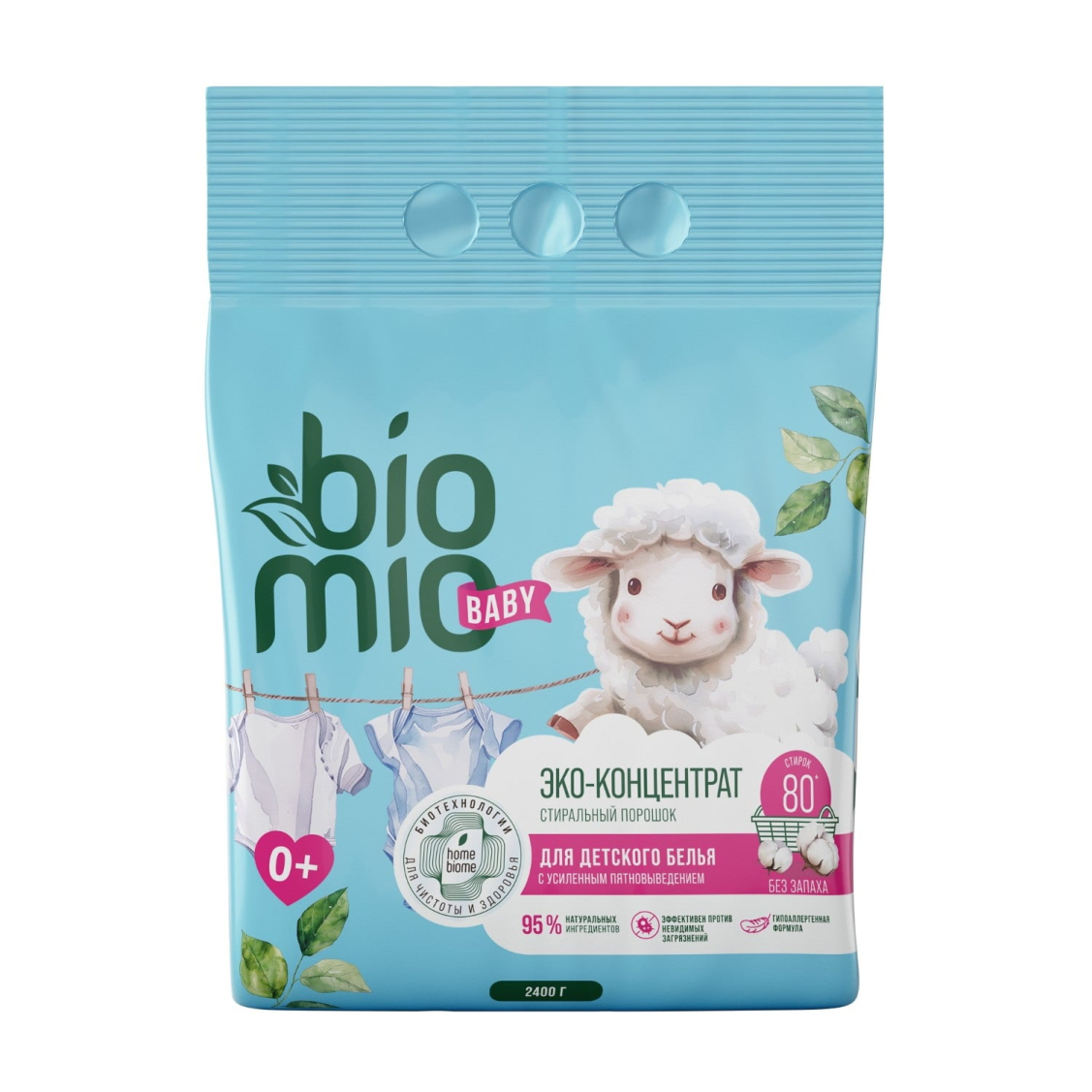 BioMio Стиральный порошок BABY BIO-LAUNDRY POWDER для детского белья БЕЗ ЗАПАХА 2400 г BioMio Стиральный порошок BABY BIO-LAUNDRY POWDER для детского белья БЕЗ ЗАПАХА 2400 г