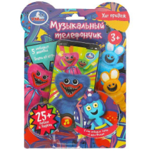 Обучающий телефончик Умка 25+песен и звуков Обучающий телефончик Умка 25+песен и звуков