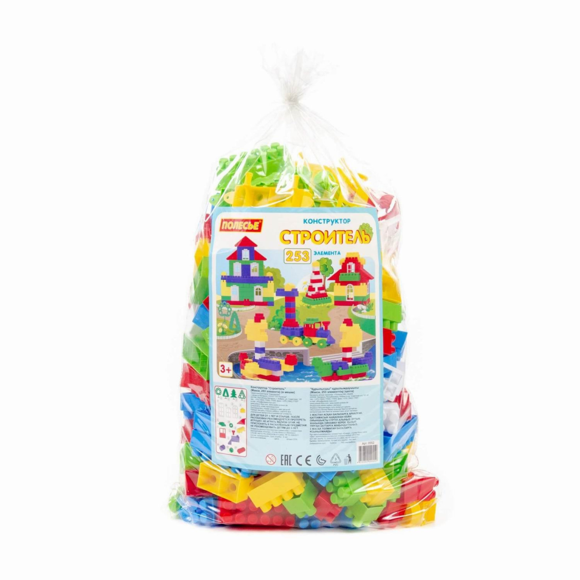 Конструктор "Самоделкин" (Строитель, макси 253 эл. с паровозиком ) 30х21х46,5 см Конструктор "Самоделкин" (Строитель, макси 253 эл. с паровозиком ) 30х21х46,5 см