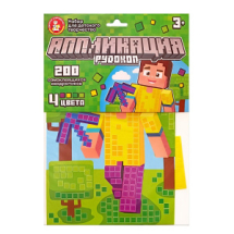 Десятое королевство Набор Аппликация Рудокоп 4цвета 200эл Десятое королевство Набор Аппликация Рудокоп 4цвета 200эл