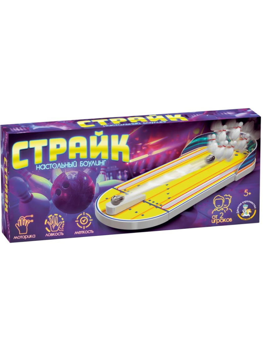 Десятое королевство Игра настольная Боулинг Страйк Десятое королевство Игра настольная Боулинг Страйк
