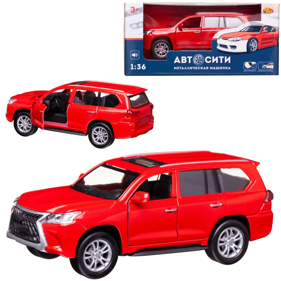 Машинка металлическая Abtoys АвтоСити 1:36 Кроссовер семейный инерционный с открывающими передними дверцами красный свет звук Машинка металлическая Abtoys АвтоСити 1:36 Кроссовер семейный инерционный с открывающими передними дверцами красный свет звук